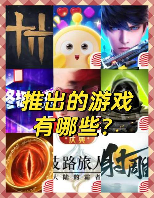 2024最火的网络游戏