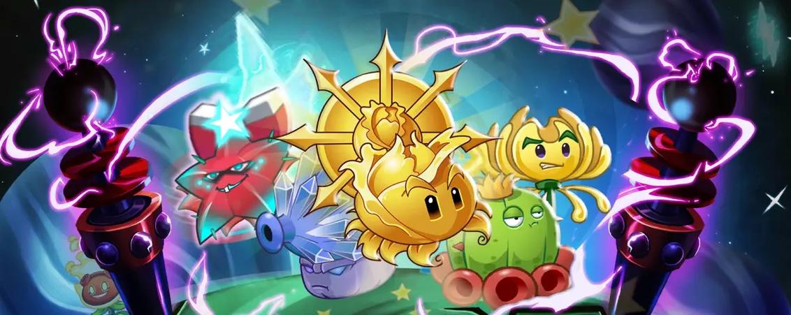 pvz2shuttle重制版下载