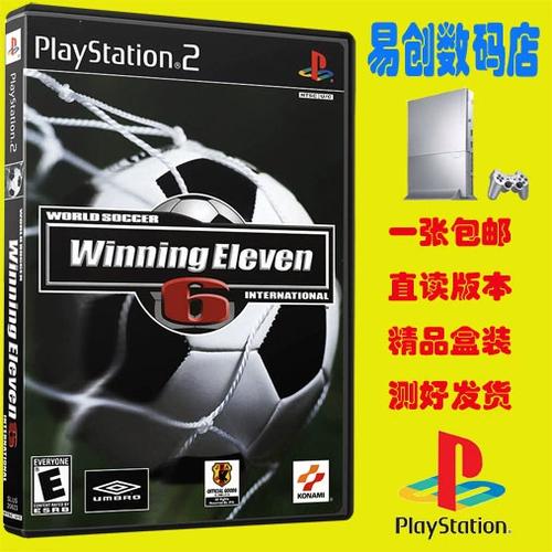ps2实况足球最后一个版本截图