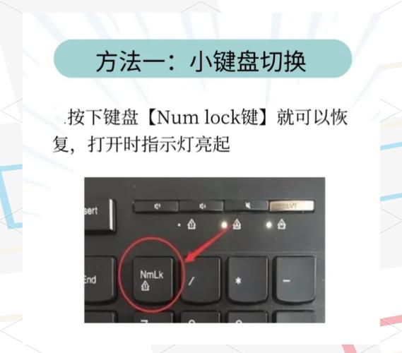 键盘按键失灵如何修复缩略图