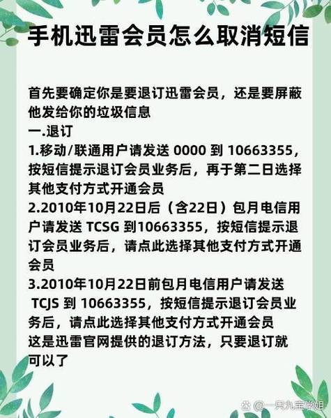 按标准解除屏蔽