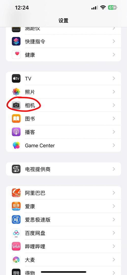 苹果相机调参数设置