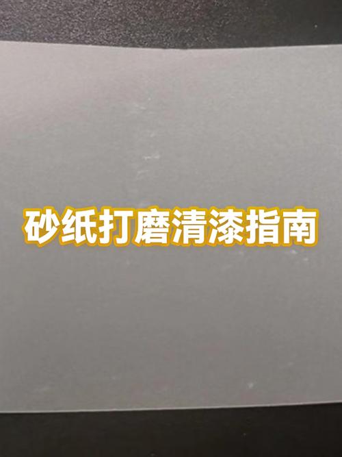 清漆是什么漆