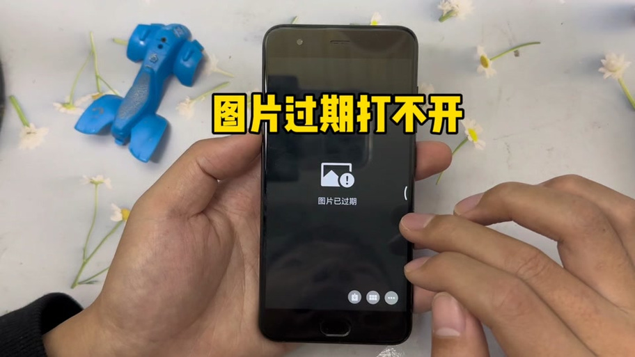 荣耀手机信息打不开