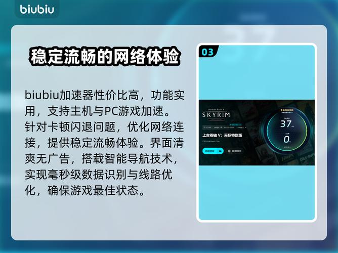 上古卷轴5重制版对话闪退截图