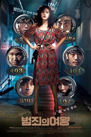 后果1994电影百度云