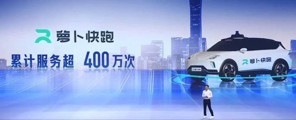 快跑平台