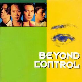 灰色轨迹beyond