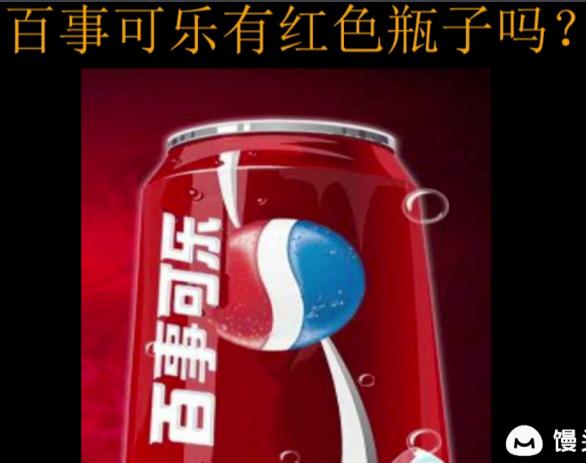 百事可乐红色罐装