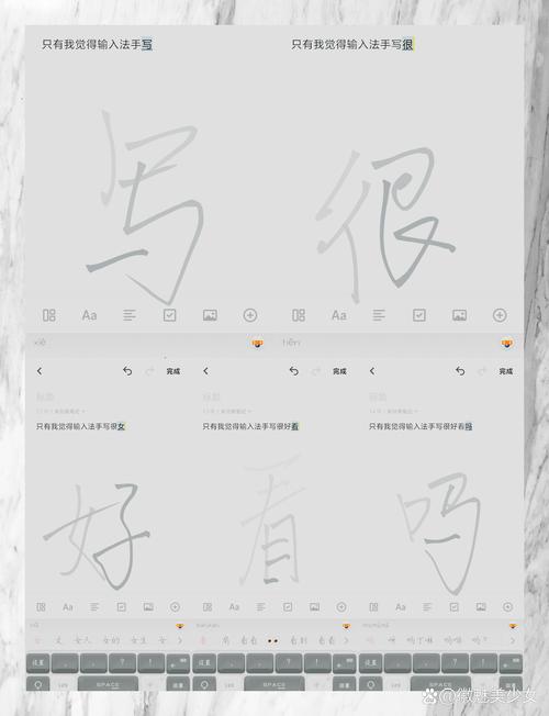 讯飞输入法不能手写怎么回事