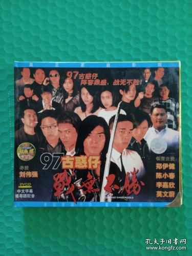 97剧迷网址图标