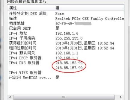 网站无响应怎么办