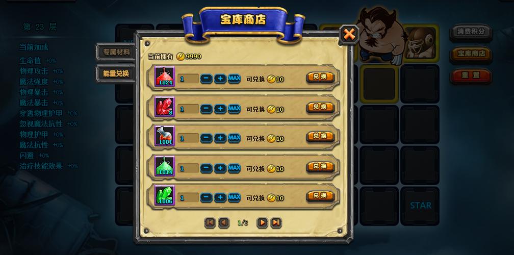 大型游戏推荐