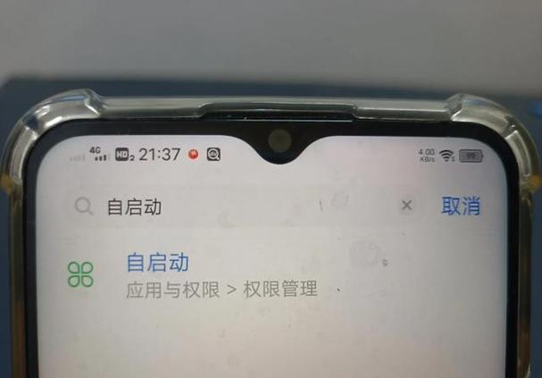 新手机一夜掉3个电正常吗