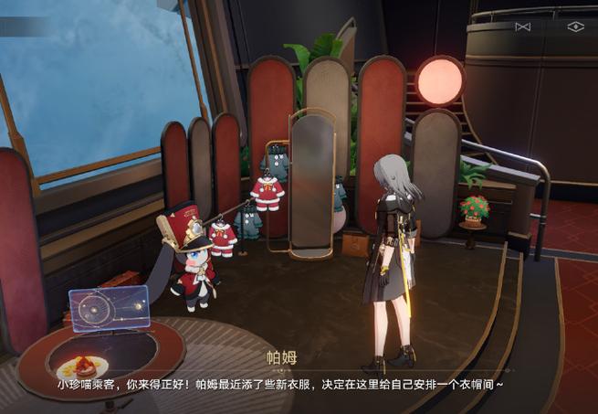 崩坏星穹铁道怎么换绑手机号图标