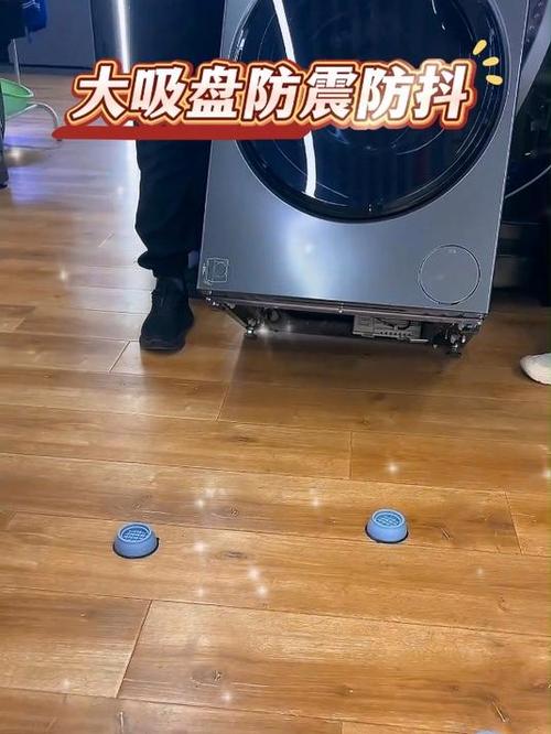 洗衣机有必要放脚垫吗