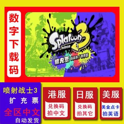 switch汉化补丁怎么打
