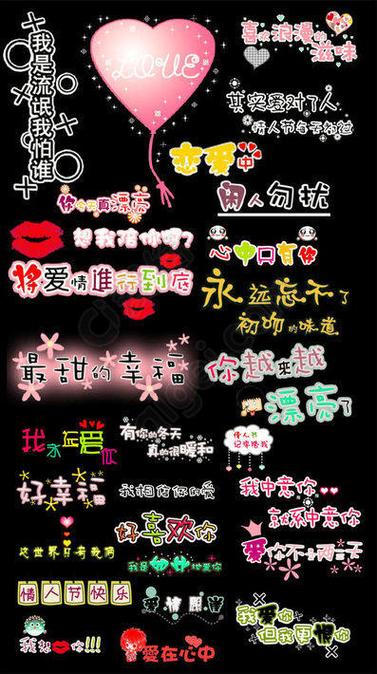 能打非主流文字的输入法