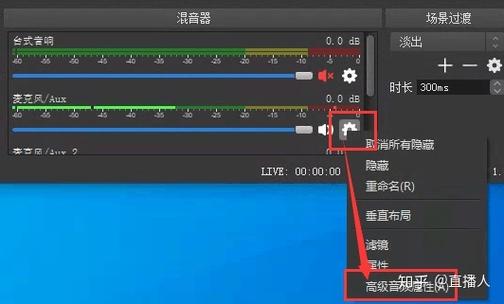 obs麦克风没声音