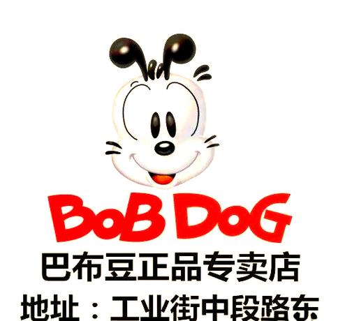 巴布豆哪个标志是正品
