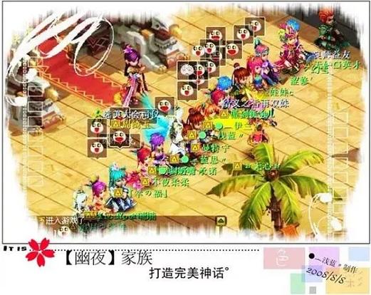 梦想世界下一个新区