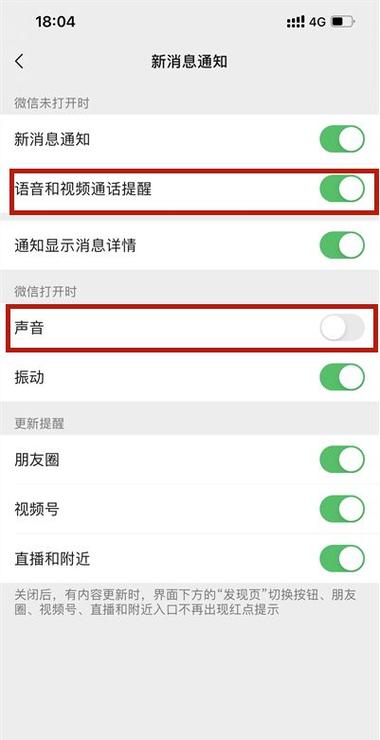 转入来电提醒是什么原因