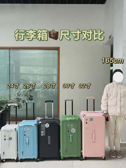 拉杆箱尺寸一览表