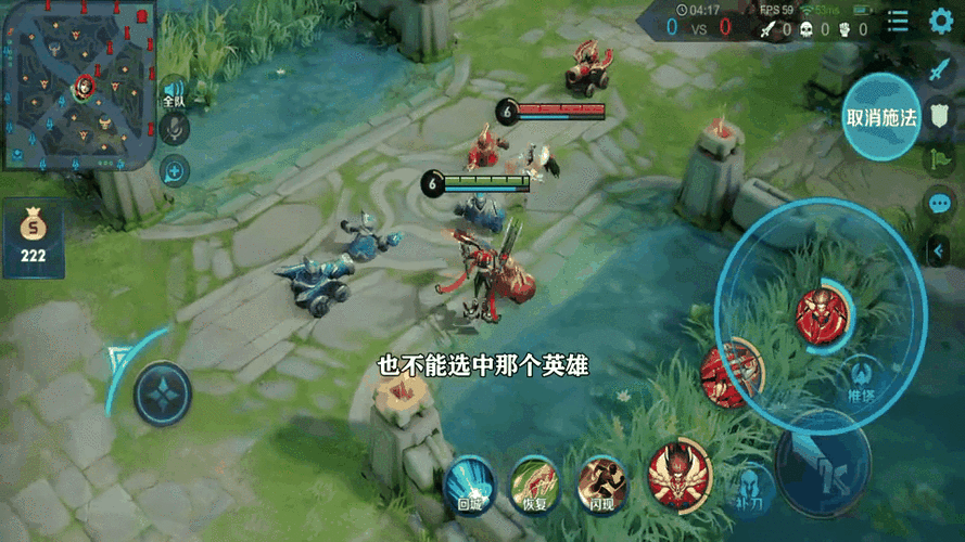 哪吒为什么大招点不到人