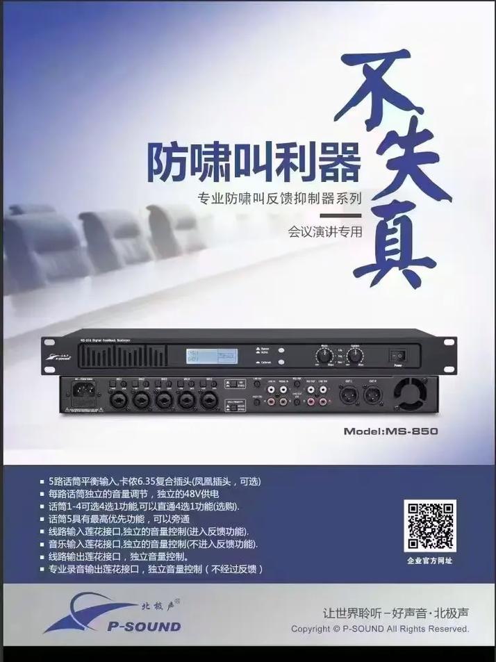 啸天框架4.0防闪退缩略图