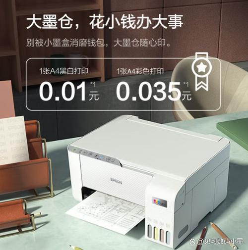 打印机老是自动暂停打印游戏截图