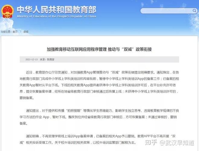 作业帮的搜题拍照怎么失灵了