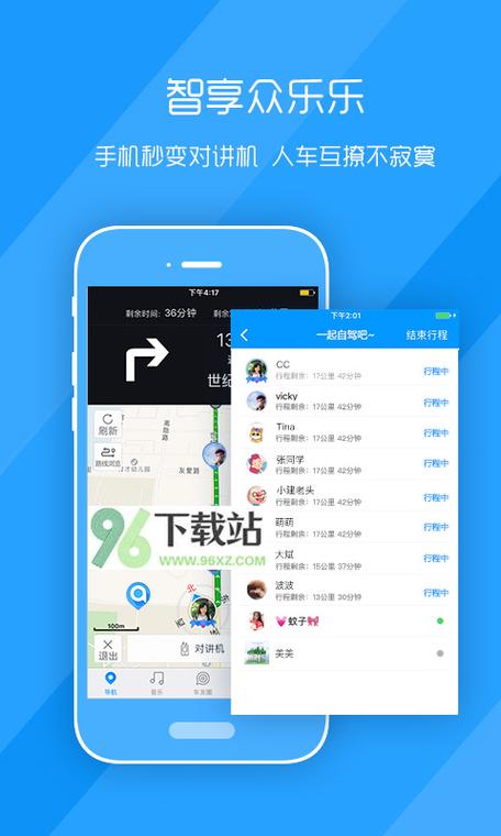 下载萌驾app