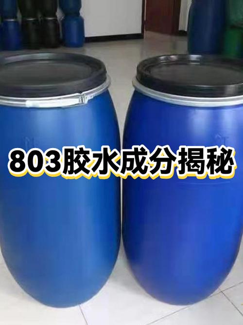 怎么用尿素提高聚乙烯醇粘度缩略图