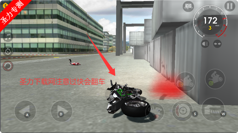 极限摩托,(无限金币版)图标
