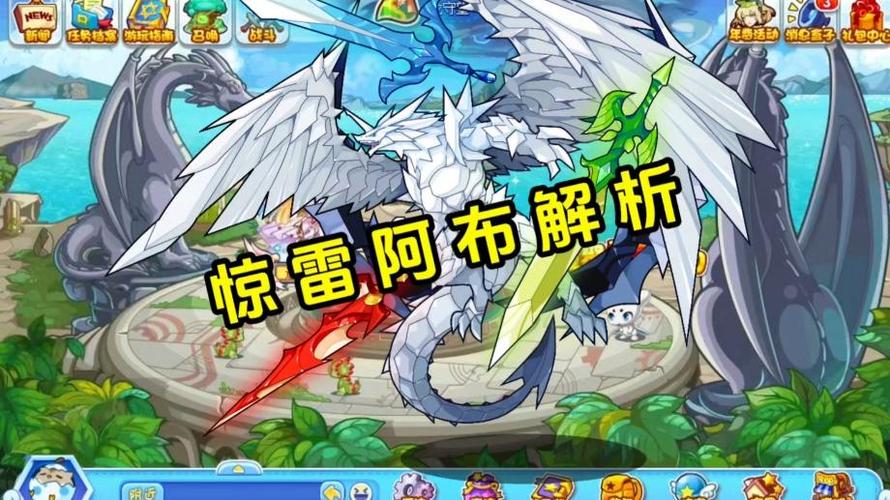 洛克王国阿布在哪捕捉图标