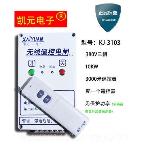 小米电视机能用手机遥控吗