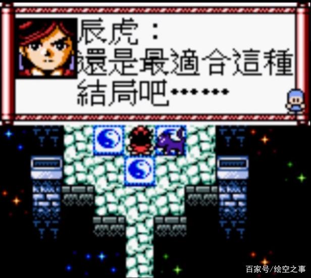 GBC水浒神兽里用哪6只最好