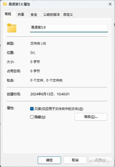 u盘显示0字节怎么修复