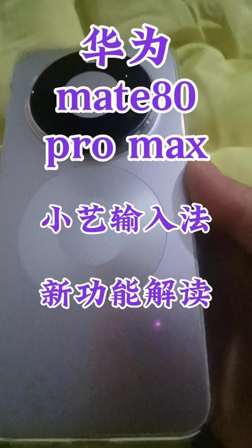 提词器怎么弄在手机屏幕上