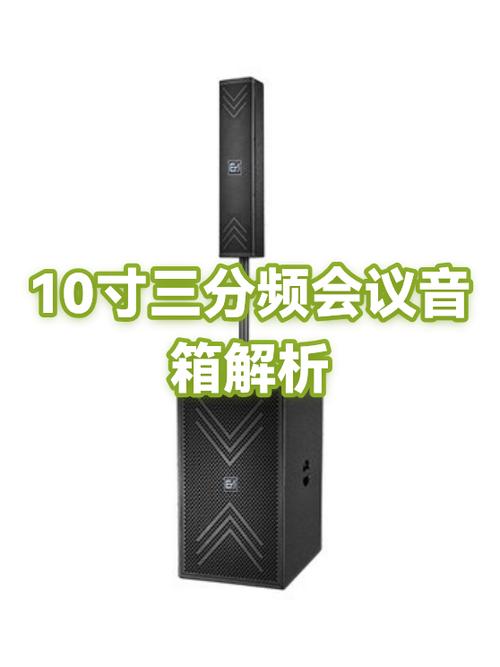 三分频音箱低音过重怎么解决