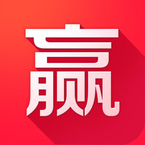 彩票大赢家官方软件