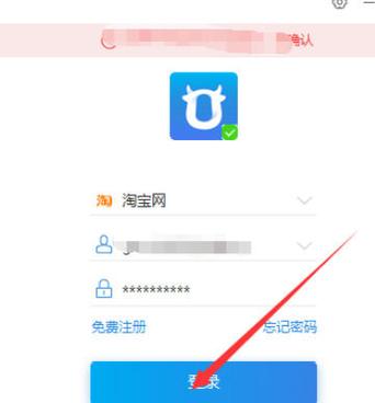 电脑天千牛看不到买家旺旺的信息吗