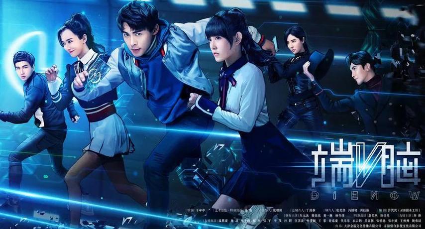 无限流题材的电视剧图标