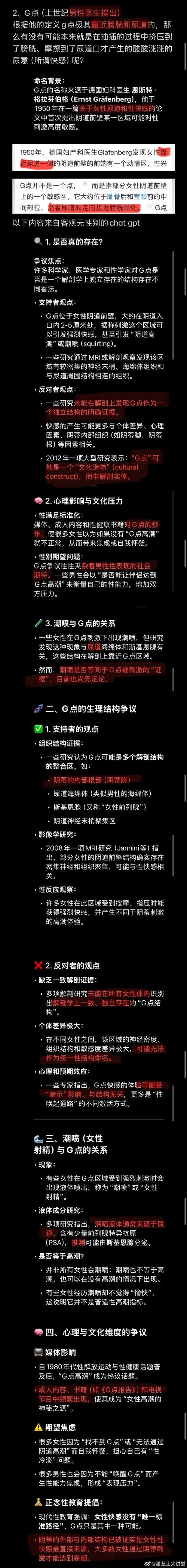 navy的隐晦含义
