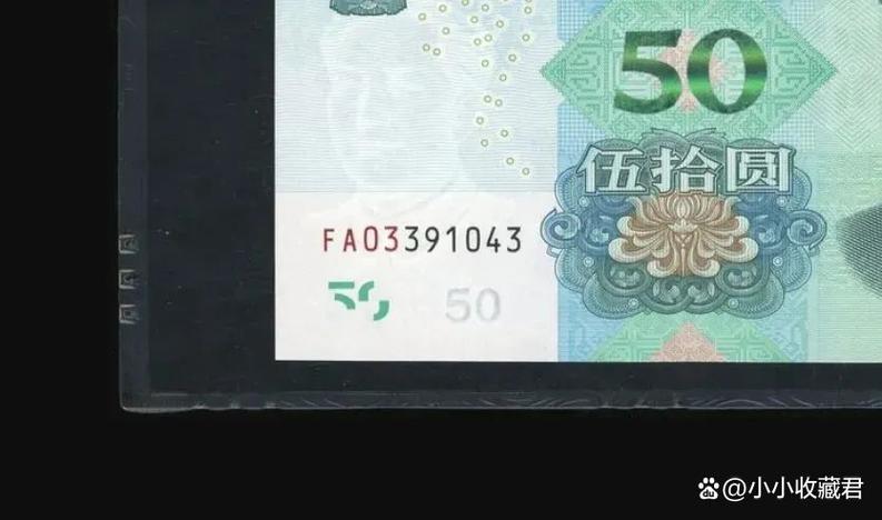 2019版50