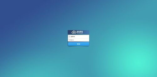 Newifi3固件官方最新版本更新内容图标