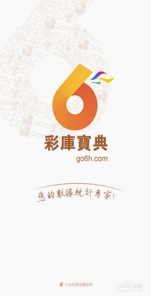 图库宝典下载安装