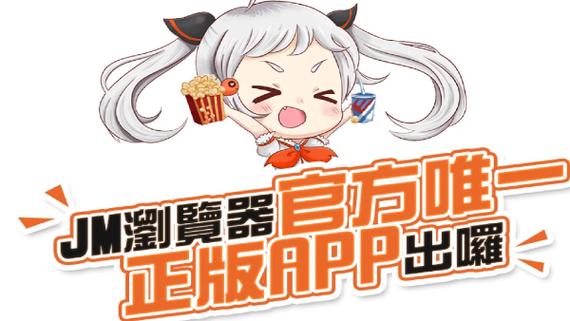 Jm1.80下载安装包