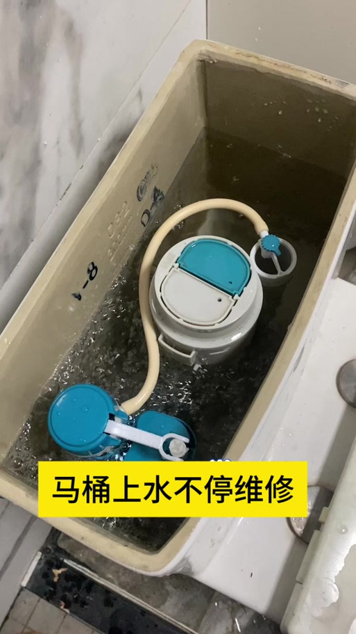 九牧马桶水箱拆卸图解