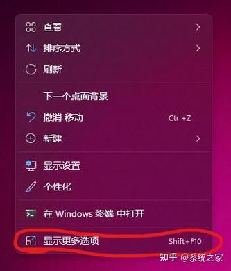 怎么调出n卡控制面板
